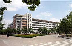 Teaching building of Qingdao agriculture university