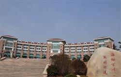 Teaching building of  Ocean University of China