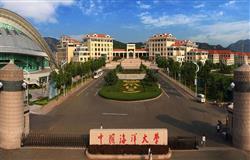 The beautiful campus of Ocean University of China