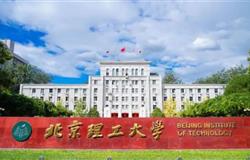 Beijing Institute of Technology campus scenery