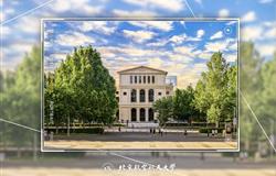 The view of a corner in campus of  Beihang University