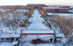North China University of Science and Technology