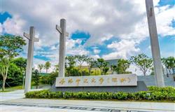 Campus Scenery