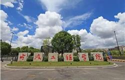Campus Scenery