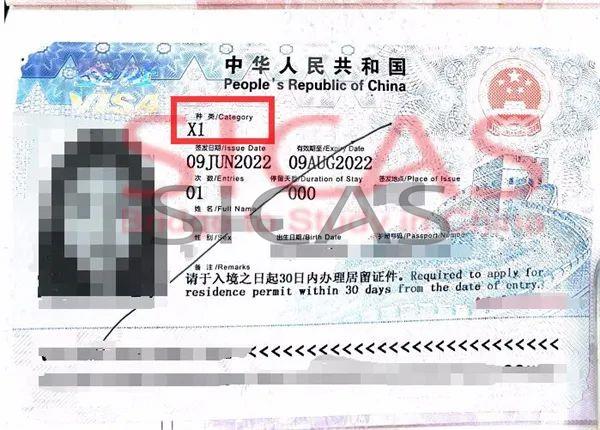 SICAS Student Visa